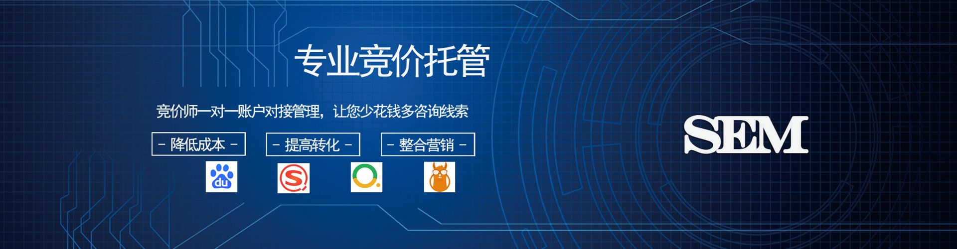 麻阳信息流代理